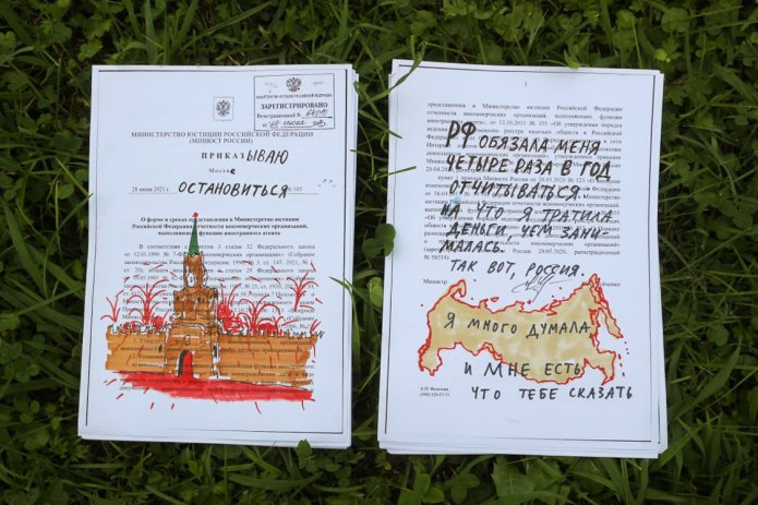 Since the onset of the full-scale war with Ukraine, artist and activist Darya Apakhonchich has stopped complying with the requirements imposed on «foreign agents». Instead of reports, she sends to the Ministry of Justice drawings, anti-war and anti-authoritarian statements depicted on forms intended for «foreign agent» reports. In September, a court in St. Petersburg found Apakhonchich guilty of not providing reports and <a href="https://bpxuiuka---mekodxpr-bsccljbcrq-ez.a.run.app/express-news/2023/09/22/khudozhnicu-daryu-apakhonchich-oshtrafovali-iz-za-nepredostavleniya-v"><u>fined her</u></a> 40,000 rubles (~US$410) / Photo: Darya Apakhonchich’s social media